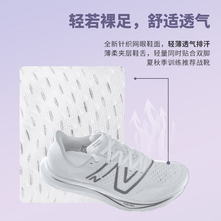 new balance 23年男鞋Rebel v3系列速度训练跑步鞋 白色标准鞋楦