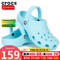 卡骆驰（crocs）童鞋 2023夏季新款户外运动鞋沙滩鞋舒适透气休闲凉鞋拖鞋洞洞鞋 206991-411 C12(29-30/180mm)