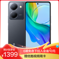 vivo Y78 8GB+128GB 皓夜黑 5G全网通新品手机天玑7020强劲芯5000万超清主摄5000mAh44W快充拍照游戏学生智能手机