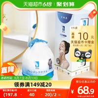 日本ITO/艾特柔加厚一次性洗脸巾洗面巾加量10%不加价定制三卷装 深灰色 1件