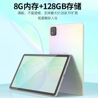 ASUS 华硕 a豆3 Plus 10.3英寸平板电脑 8GB+128GB