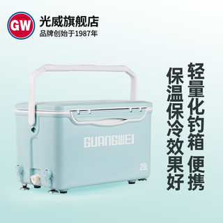 光威（GW） 钓箱鱼箱轻多功能钓鱼箱可坐装鱼桶活鱼桶升降脚 29L+三件套