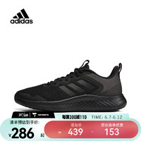 adidas 阿迪达斯 男子FLUIDSTREET跑步鞋 IF8651 42.5