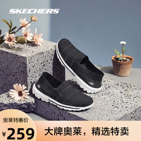 斯凯奇Skechers一脚蹬健步鞋女网布舒适休闲鞋124463黑色/白色/BKW 37.5