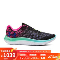 安德玛（UNDERARMOUR）Flow Velociti Wind 2 CN男子运动跑步鞋3026796 黑色001 40.5