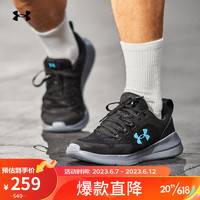 安德玛（UNDERARMOUR）Essential男子运动休闲鞋3022954 黑色008 45