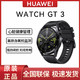 HUAWEI 华为 手表WATCH GT3智能运动心率血氧强续航蓝牙gt3手表