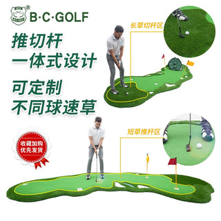 B.C.GOLF 高尔夫推杆练习器 高尔夫练习场家用 高尔夫练习器 室内果岭 赛普雷斯果岭 坡道款定制款联系客服