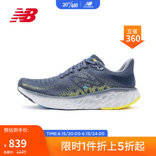 new balance 2023年男款1080 v12系列缓震跑步鞋 M108012N宽鞋楦2E