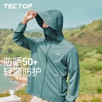 探拓(TECTOP)防晒衣 男户外纯色大帽檐冰感透气UPF50+防紫外线钓鱼服皮肤风衣2322145PF 石墨绿L