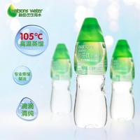 watsons 屈臣氏 饮用水500mL*9瓶