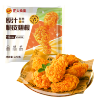 CP 正大食品 正大原汁脆皮翅根220g*4袋