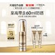 88VIP：巴黎欧莱雅 小金管防晒霜 SPF50+ PA++++ 30ml（赠 同款15ml*2）