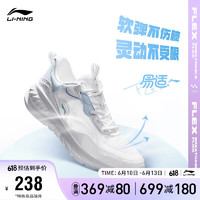 LI-NING 李宁 易适Flex丨女子软底跑步系列跑步鞋2023女鞋休闲慢跑鞋ARST074