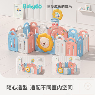 babygo 太阳狮宝宝游戏围栏防护栏婴儿童护栏地上室内家用爬行地垫