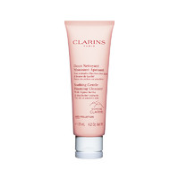 抖音超值购：CLARINS 娇韵诗 舒缓泡沫洁面霜 125ml