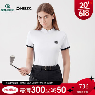 HELIX喜力克斯高尔夫服装夏季新款女士撞色高领短袖上衣golf弹力T恤衫 H601105F白色 XS