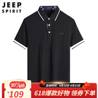 JEEP SPIRIT POLO衫男夏季翻领T恤纯棉休闲简约舒适刺绣短袖 HX0522 黑色 XL