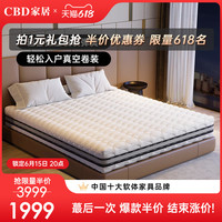 咨询客服抢半价-线下同款天然乳胶床垫1.5米席梦思弹簧床垫亮钻