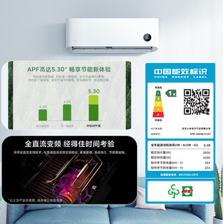 Xiaomi 小米 空调挂机冷暖两用1匹新一级家用变频自清洁挂式静音官方旗舰