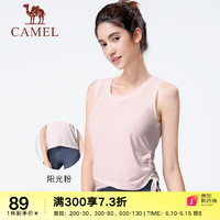 骆驼（CAMEL）瑜伽服背心女跑步服上衣健身服无袖高级感运动服训练美背性感 Y23BA06383，阳光粉 M