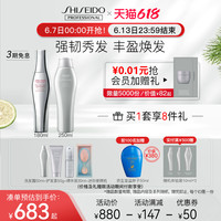 资生堂洗发水沁活精华液养护霜头皮生机洗护套装 头皮生机洗发水250ml+养护霜130g+小金刚育发液180ml 250ml