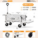  TanLu 探露 户外露营车可折叠 150L大容量300斤承重 营地野餐推车 奶油白　