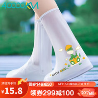 四万公里40000KM 儿童雨鞋套防水防滑耐磨脚套水鞋男女学生中高筒雨靴防水套SW7601