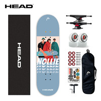 海德（HEAD）滑板专业板成人四轮双翘板青少年刷街代步公路板B006001 潮酷派对