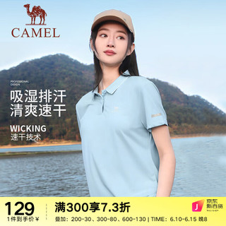 骆驼（CAMEL）速干短袖T恤POLO衫男女情侣款2023春夏季防晒运动速干衣 A23BAVV047，纯净蓝，女 XL