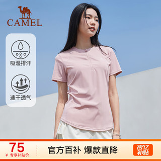 骆驼（CAMEL）运动短袖女网球服晨跑瑜伽服2023春夏款冰丝速干T恤女上衣 C23BABH393，山茶粉 XL