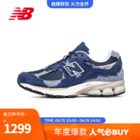 NEW BALANCE NB 官方23新款男女鞋2002RD系列复古舒适百搭休闲鞋 藏青色 M2002RDK 40(脚长25cm)