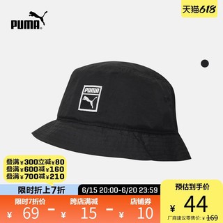 PUMA 彪马 官方outlets 简约休闲渔夫帽 ARCHIVE 021337