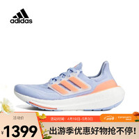 阿迪达斯 （adidas）女子ULTRABOOST LIGHT W跑步鞋 HQ6347 40.5