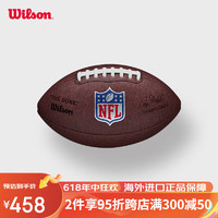 Wilson 威尔胜 新款DUKE复刻版耐用耐磨PU复合材料标准橄榄球 WTF1825XCNOF