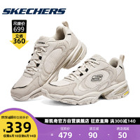 Skechers斯凯奇秋季男子户外复古老爹鞋舒适透气运动跑步鞋894163NAT39.5