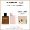 BURBERRY 博柏利 「一见倾心」香水礼盒草莓奶昔英雄香