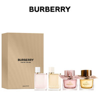 BURBERRY/博柏利迷你限定礼盒5ml*4女士香水礼盒