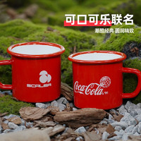 思凯乐（SCALER）可口可乐联名户外杯子复古露营野餐搪瓷杯水杯咖啡杯 红色 360ml