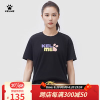 卡尔美（KELME）凉感T丨运动T恤女2023夏季新款棉质透气百搭休闲上衣短袖宽松半袖 玛瑙黑 S