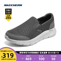 Skechers斯凯奇丨Skechers一脚蹬男休闲鞋缓震舒适健步鞋子 灰色 43