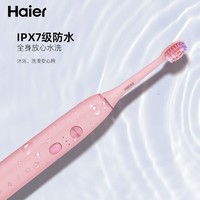 Haier 海尔 情侣电动牙刷HT31-5126