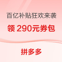 精简版全网618总攻略来袭！抢先get超值玩法