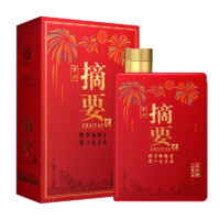 ZHAI YAO 摘要 喜庆版 酱香型白酒 53度 520mL 礼盒装