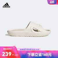 adidas阿迪达斯官方轻运动ADICANE SLIDE男女夏季休闲防滑拖鞋 白色 42(260mm)