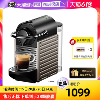 NESPRESSO 浓遇咖啡 Pixie C61意式全自动胶囊咖啡机家用便捷小型