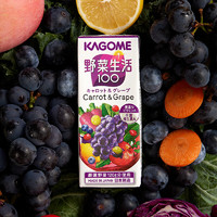 KAGOME 可果美 复合果蔬汁 葡萄味  200ml