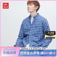 优衣库 男装/女装优质长绒棉格子衬衫(长袖休闲外套衬衣) 456651
