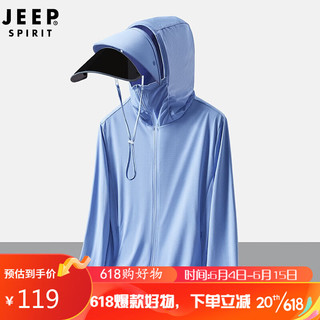 吉普（JEEP）防晒衣男女情侣款UPF50+防紫外线冰爽透气皮肤风衣 男天空蓝3XL