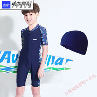 点策男童连体泳衣年男童胖泳衣长袖连体防晒女童保守儿童专业大童新品 深蓝字母+泳帽 L45-50斤